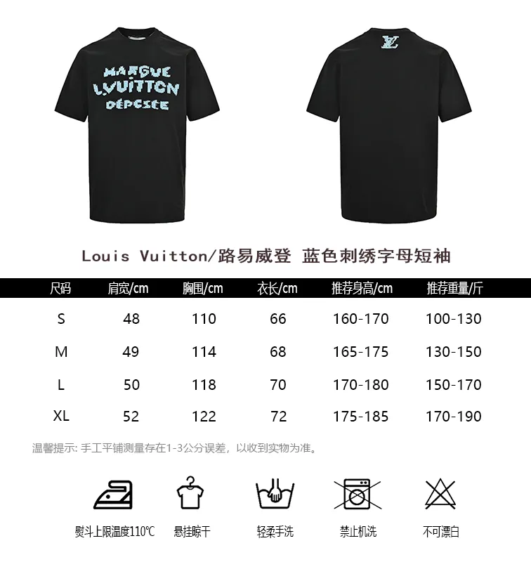 Louis Vuitton/Louis Vuitton Blue embroidered letter short sleeves